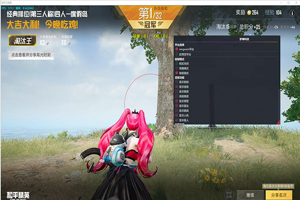 CF黑夜辅助卡盟软件效果