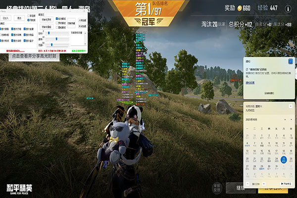 CF黑夜辅助卡盟透视自瞄效果